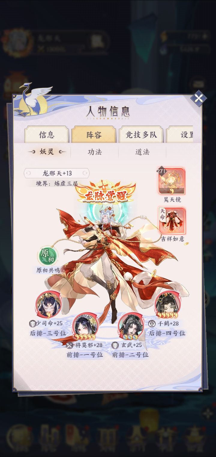 玩不下去了 3