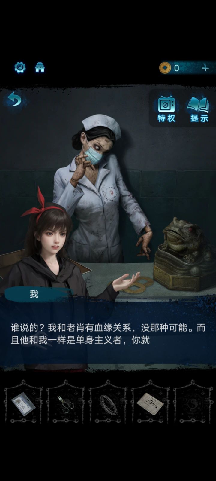我觉得我可以截图