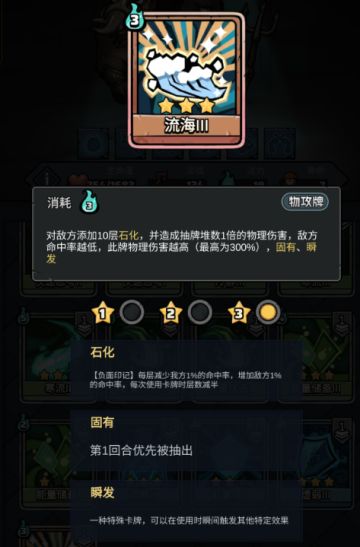 种族科普-黑沙僧奇莫