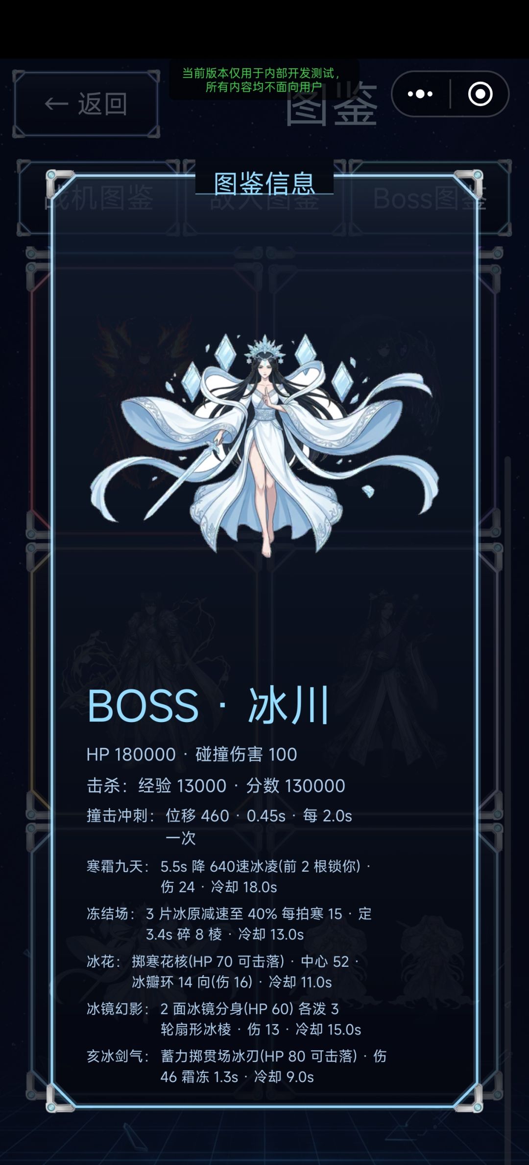 本次更新内容 5