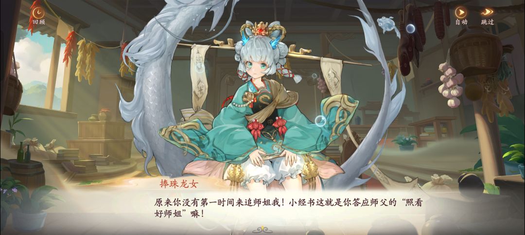 编剧是不是换人了，这次活动文案很出戏 2