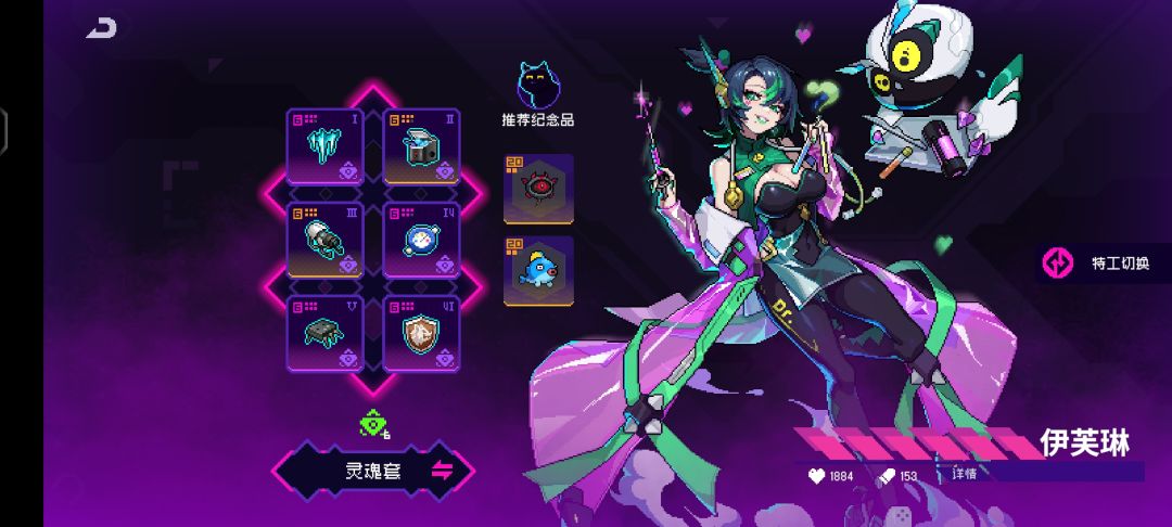 加好友一起玩 2