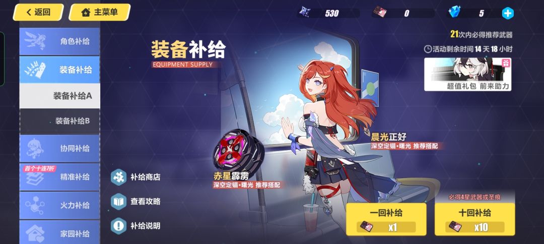 米哈游，泥……泥干嘛 2