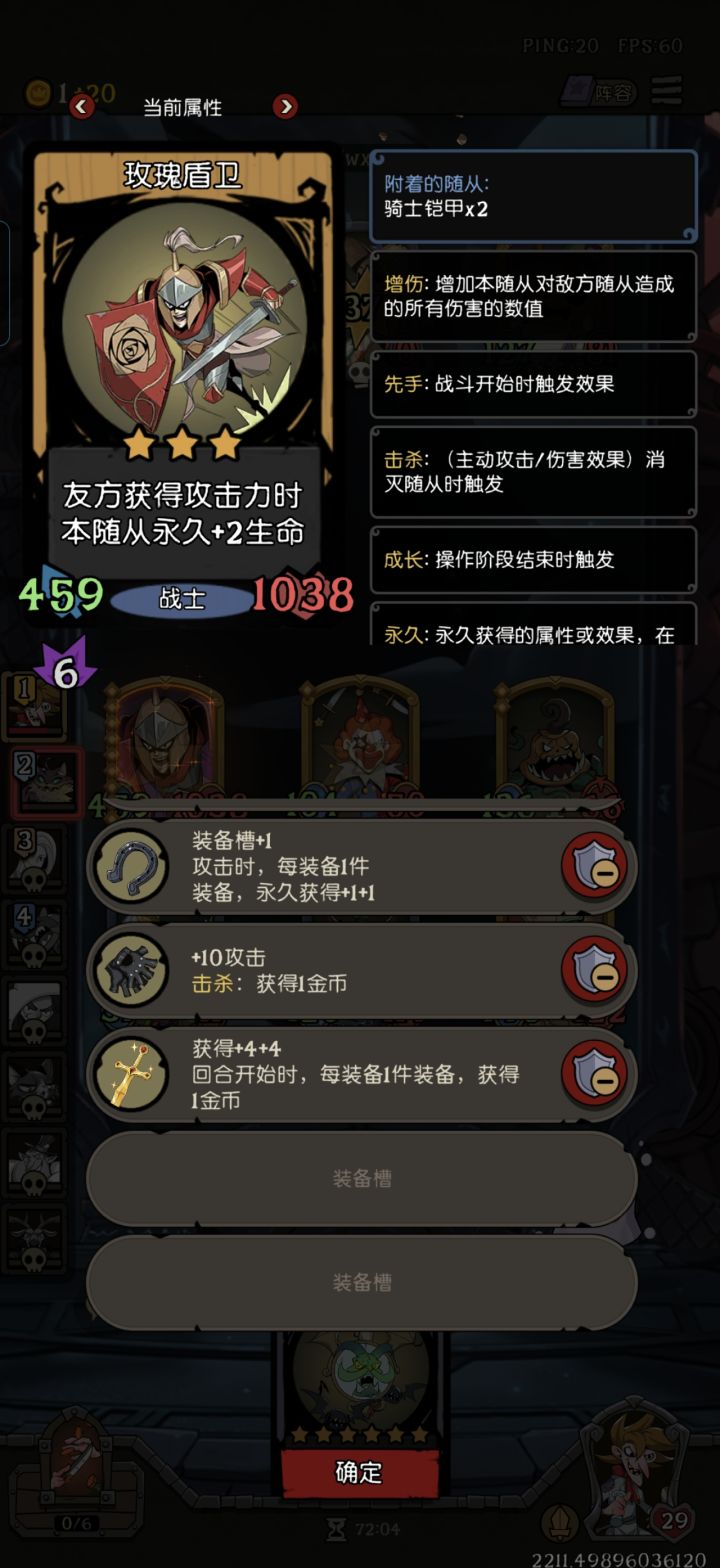 除了好多年前,刚回来玩这个游戏,发现新模式,然后,发现一个bug,这个每装备一件装备获得一金币的垃圾武器是骗局,他只会给一块钱截图