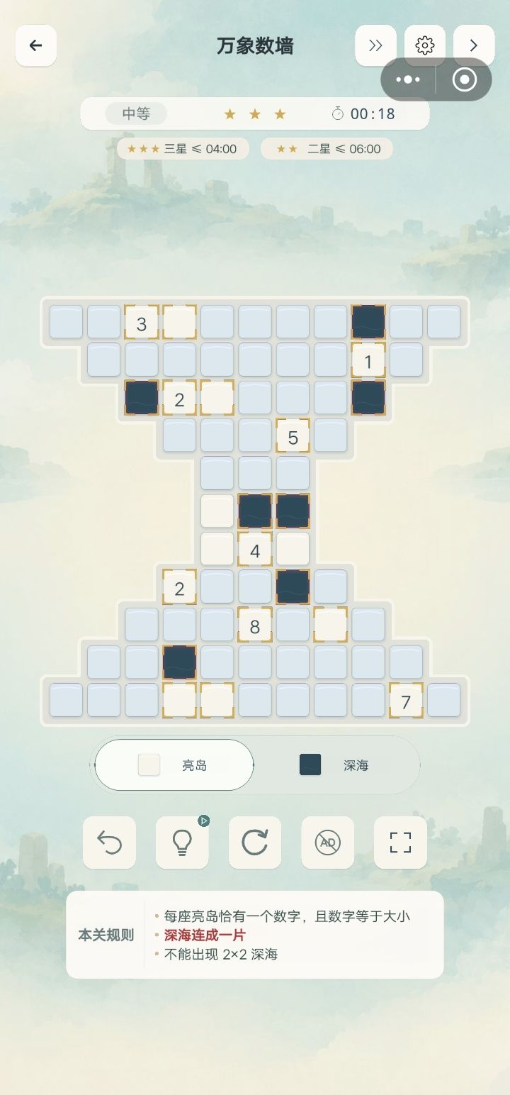 中间的4 2