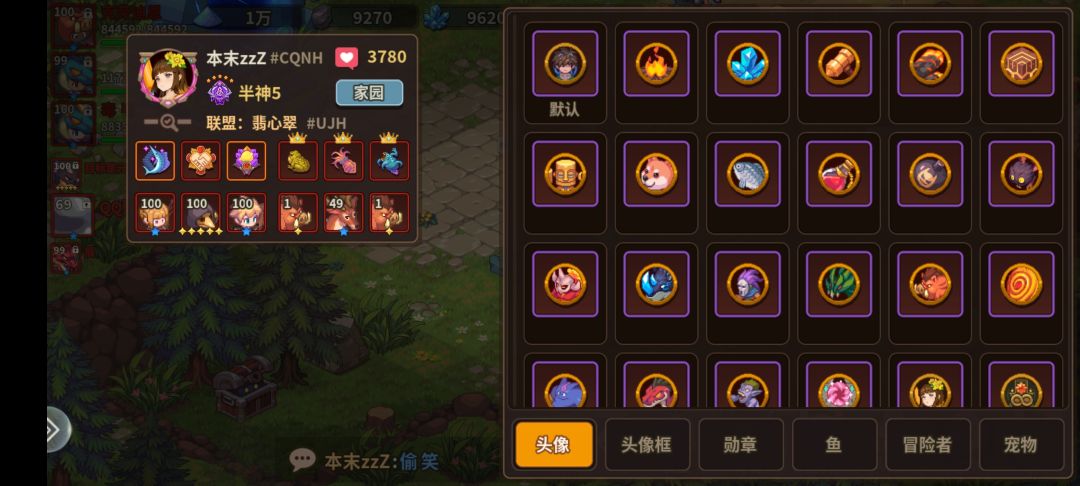 史上最菜的半五诞生了。 3