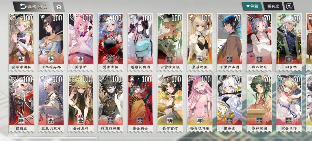 哼哼~养成ing 1