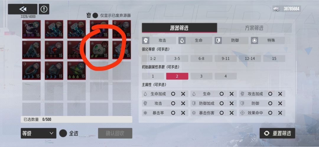 求解答 2