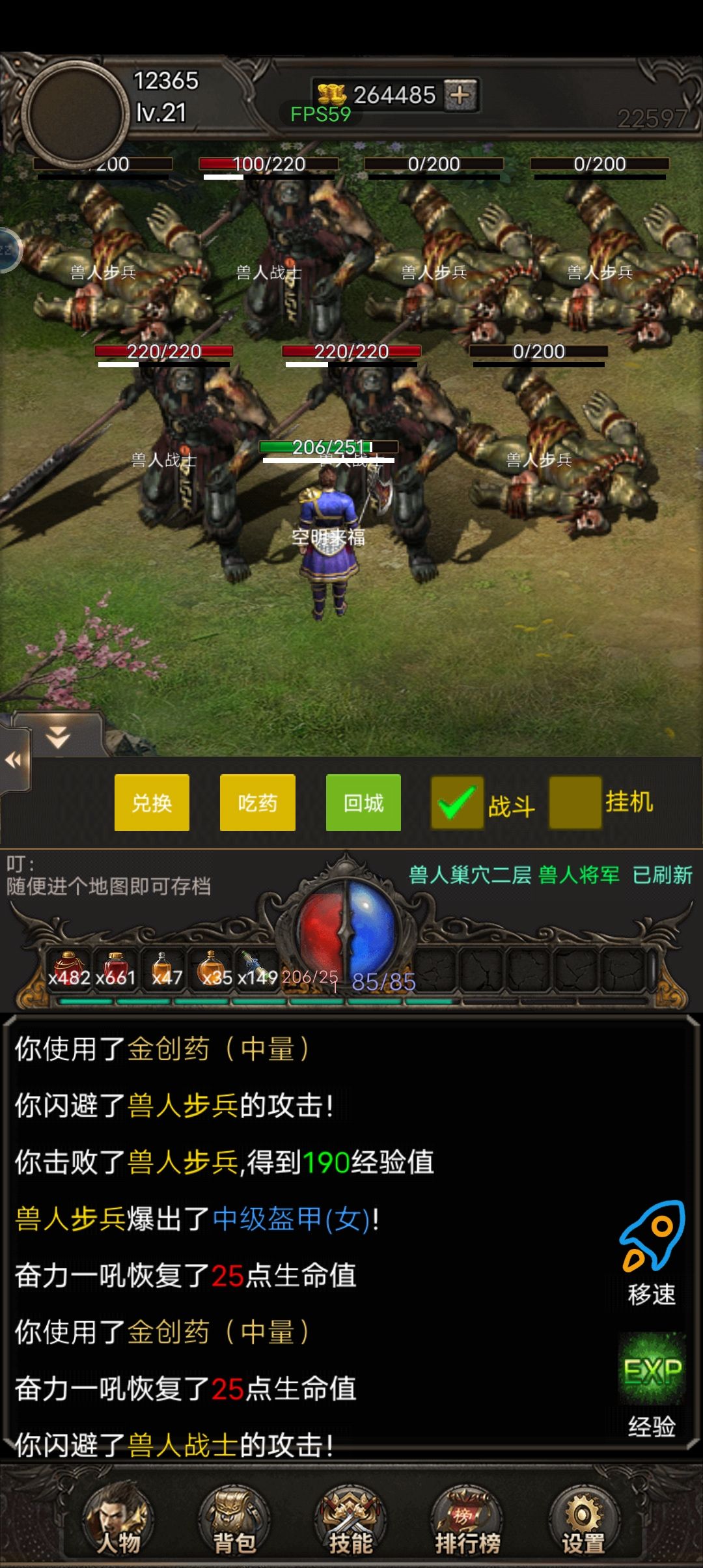 boss为啥不刷新？！！ 2
