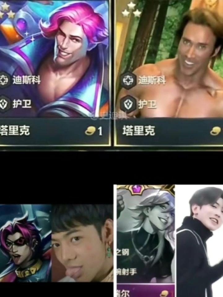 后面有啥活动能白嫖英雄品质小小英没?截图