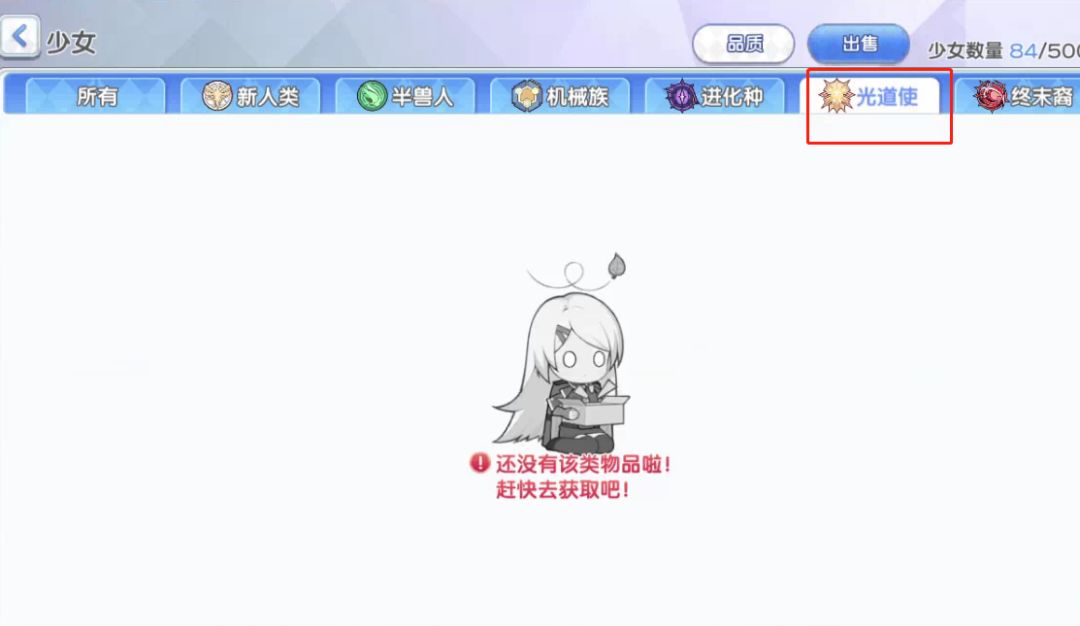 露妮娅为什么在少女看不到,在共鸣仺又能看到 2