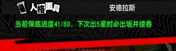 下期up是谁,这还要抽吗截图