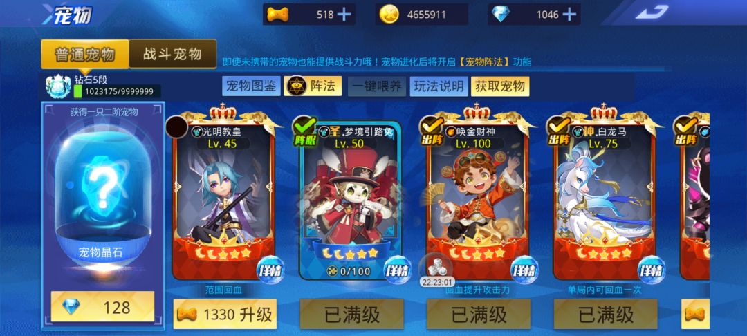 舒服了 1