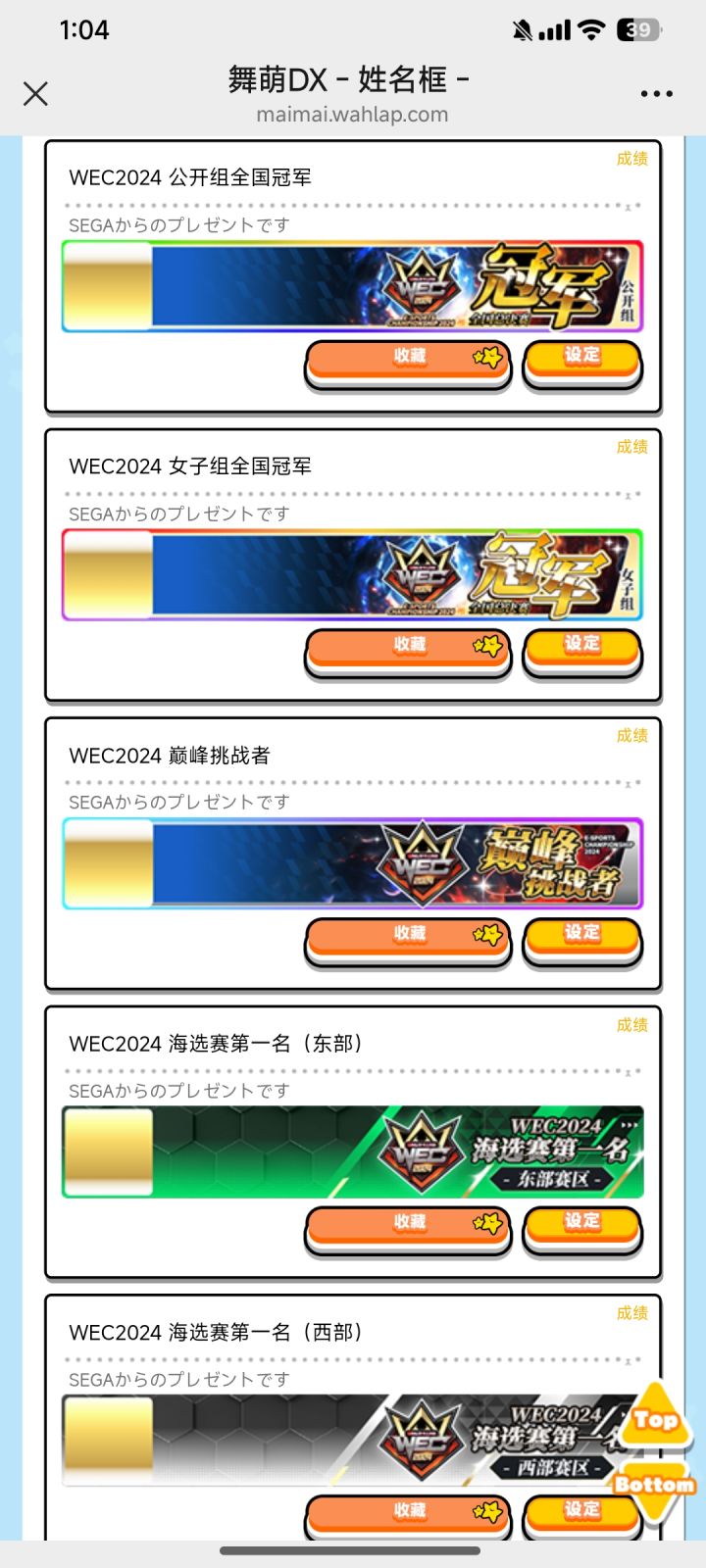 无无无截图