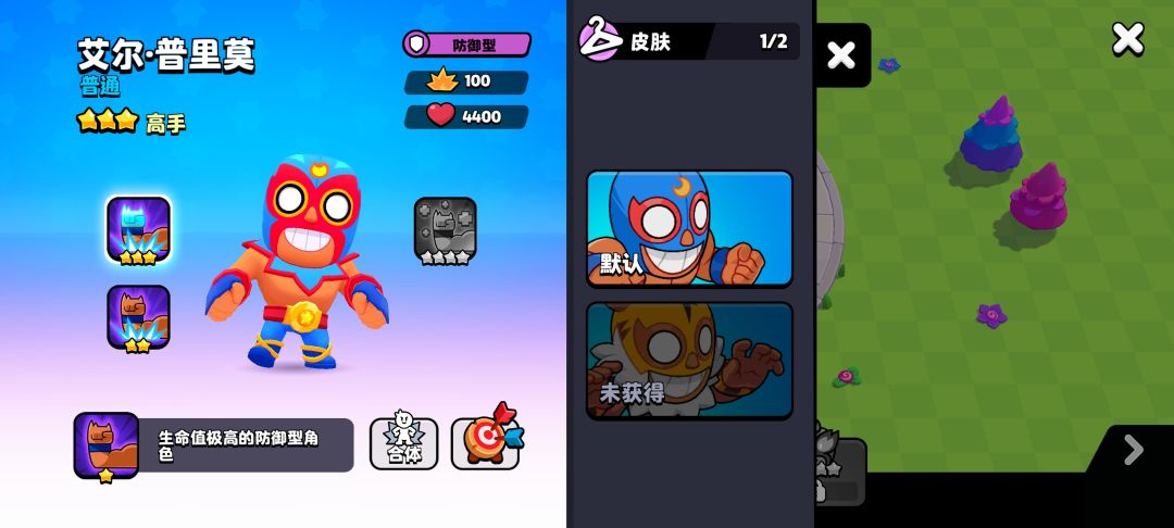 牛战士从来不会摘下他的面具! 1