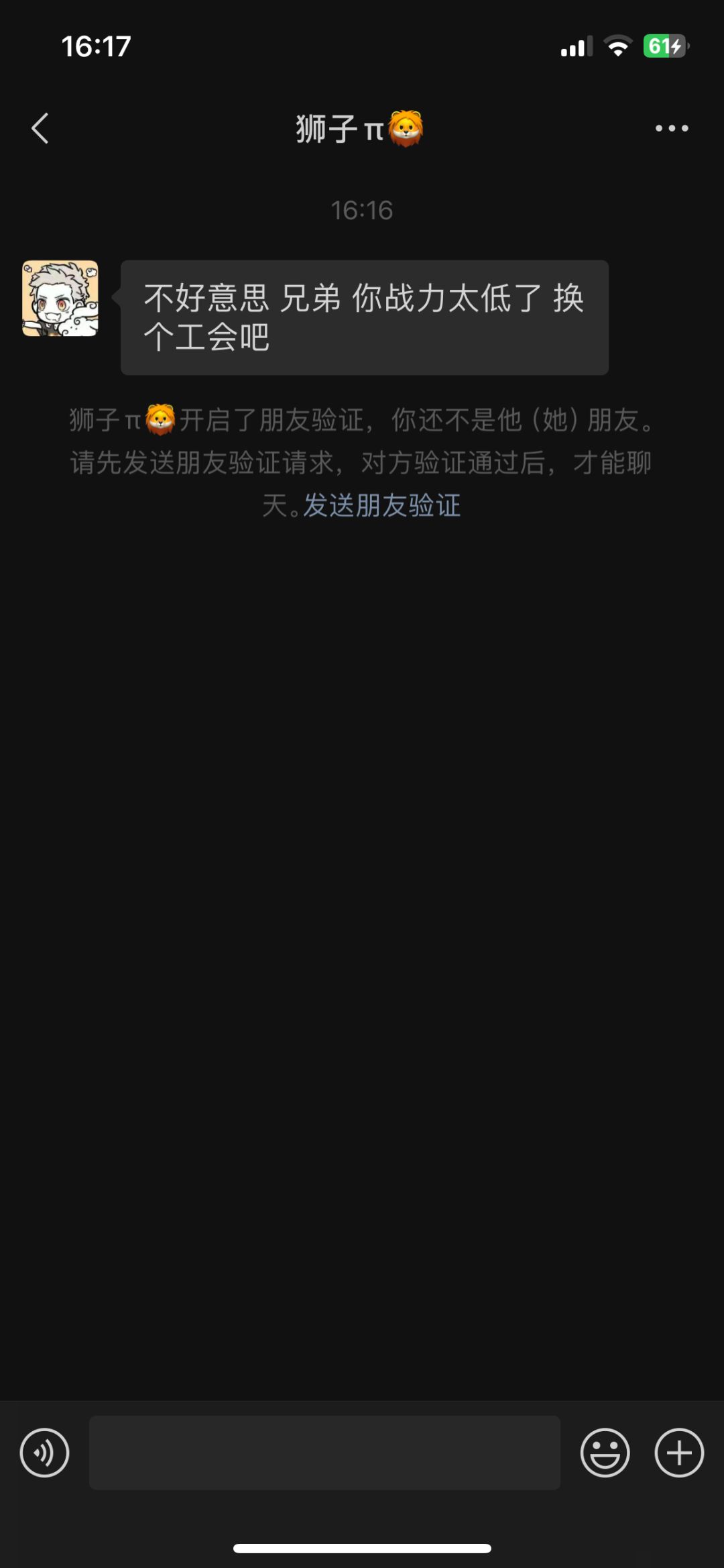 还得是lls的游戏啊,好玩 2