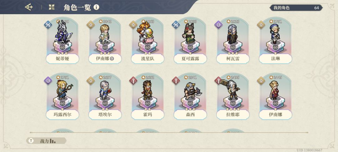 补小索还是猎魔人? 1