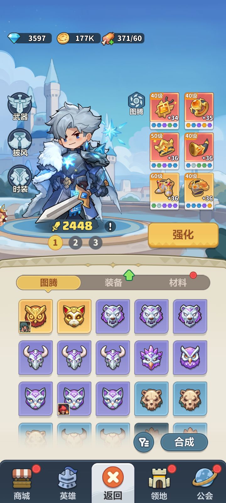 零氪 别充了乱改截图