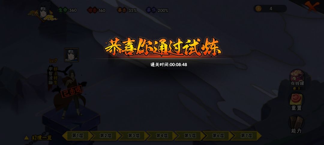 第一把 1