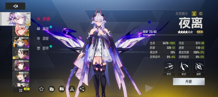 赛博画风截图
