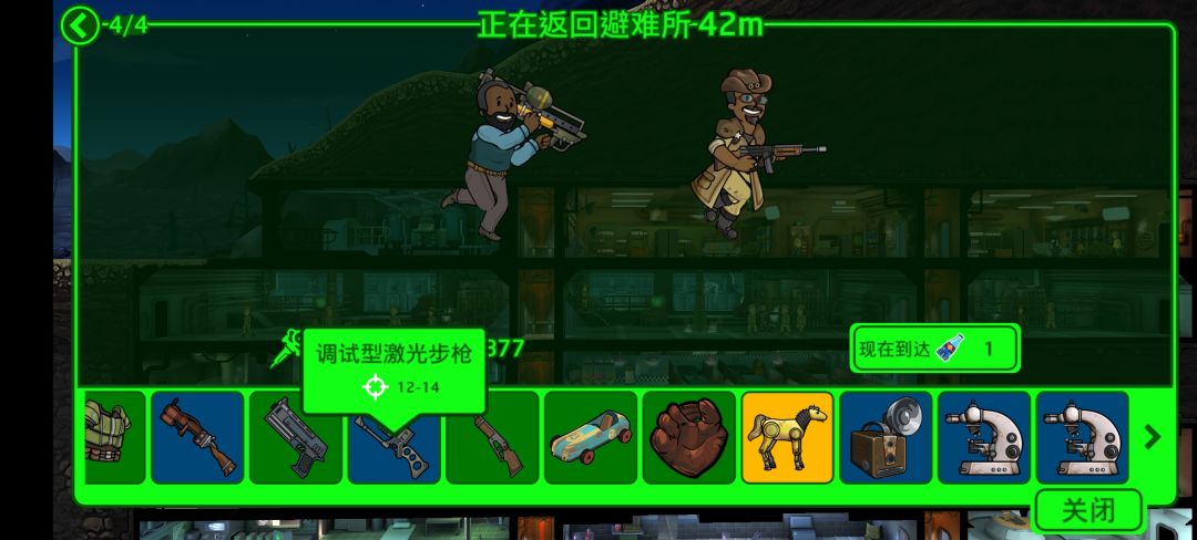 动态图片 2
