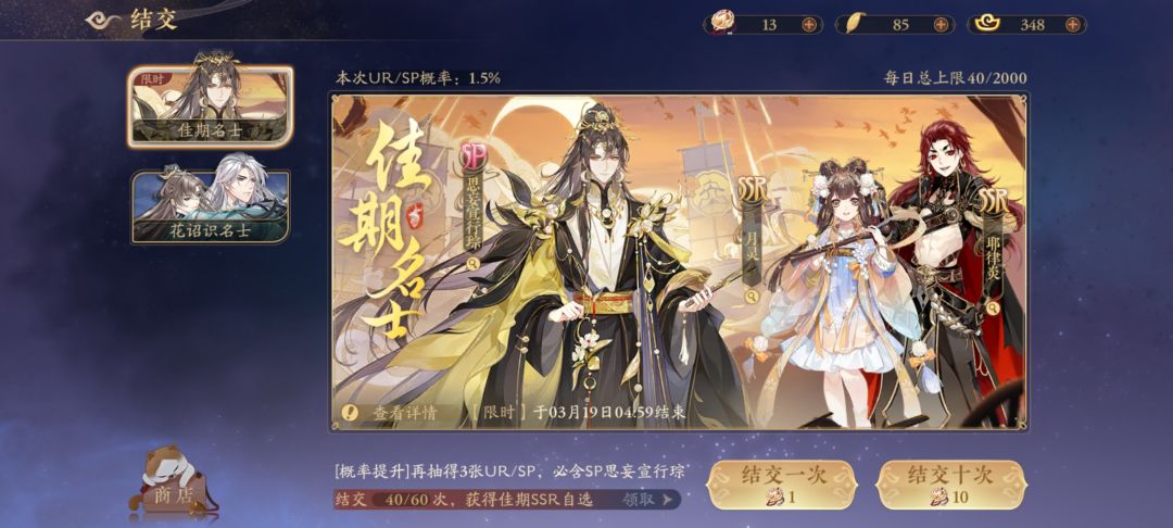 不知道该说自己是非还是欧 2