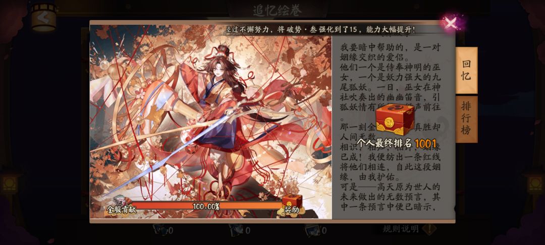 我玩痒痒鼠的原因? 3