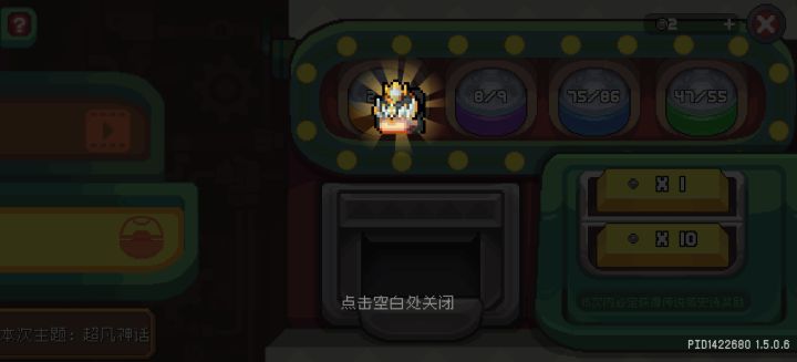 终于白嫖一次了 太不容易了截图