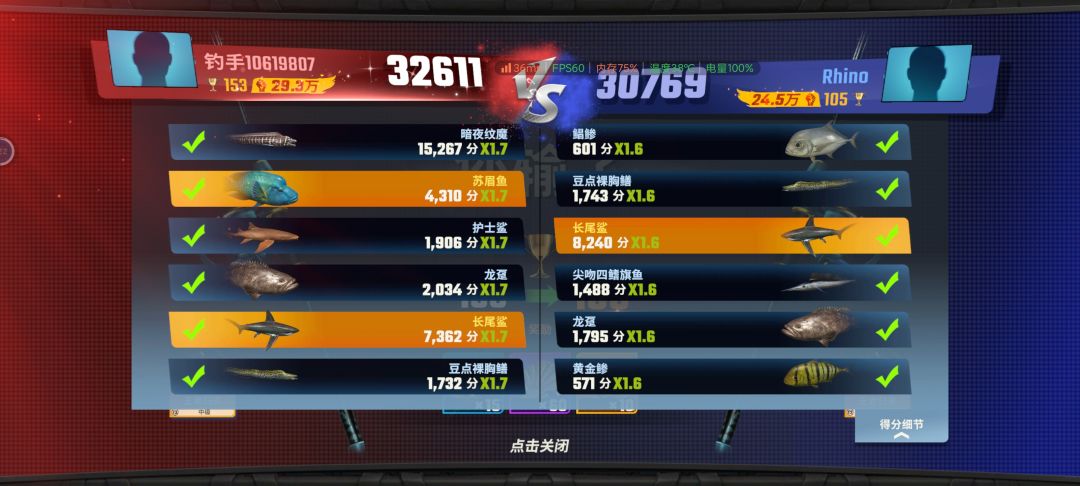这游戏的对决是不是纯看运气啊 1