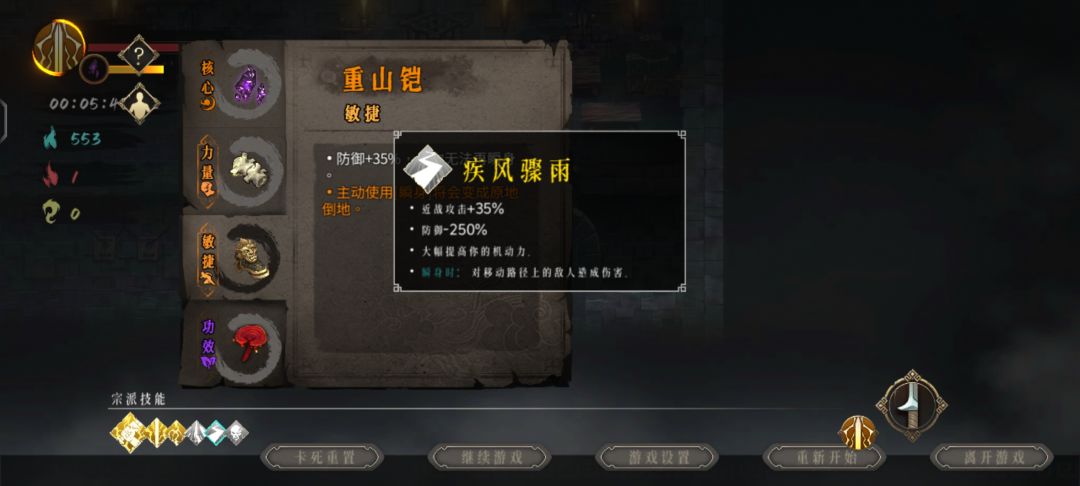 超有趣的玩法,躺,但被吃了😭 1