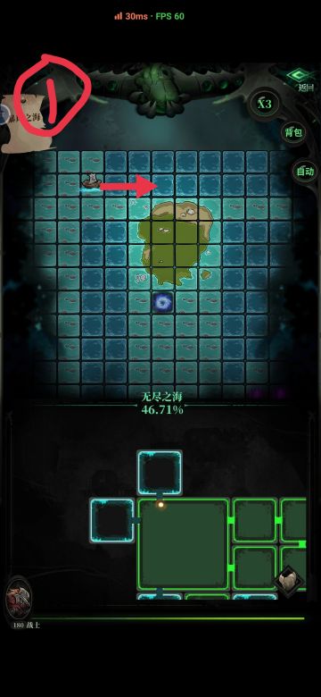 攻略 暴风之海 之蘑菇岛怎么进去