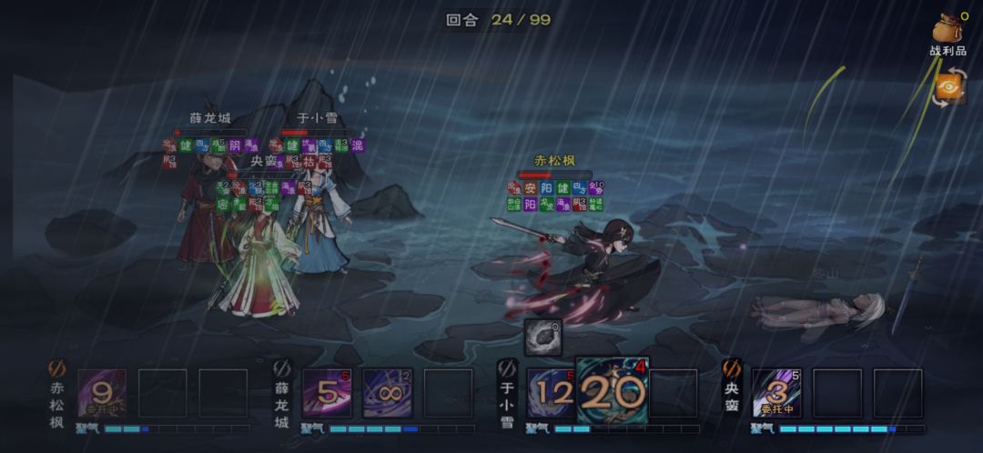 疏影仙子VS黎山仙子 2