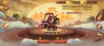 【精彩活动】《三国演义：吞噬无界》夏日活动预告7.04