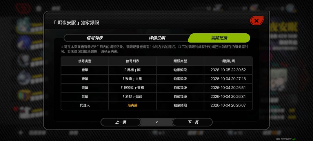 不到20抽三金,真的假的?! 3