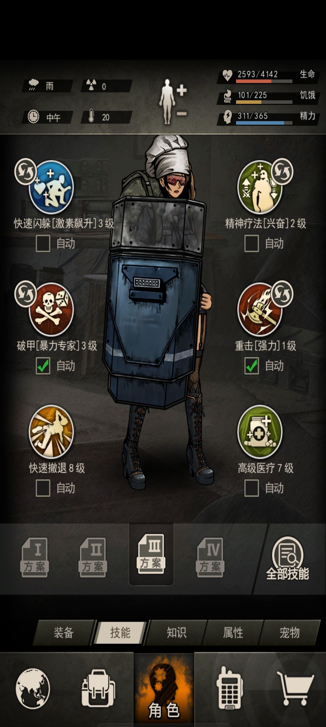 就,过母巢了 2