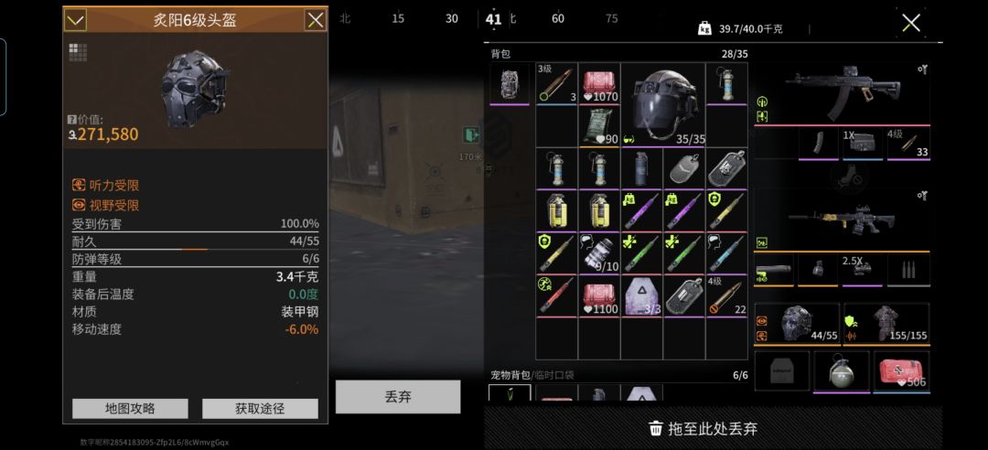 谁家好人出门穿这身啊 1