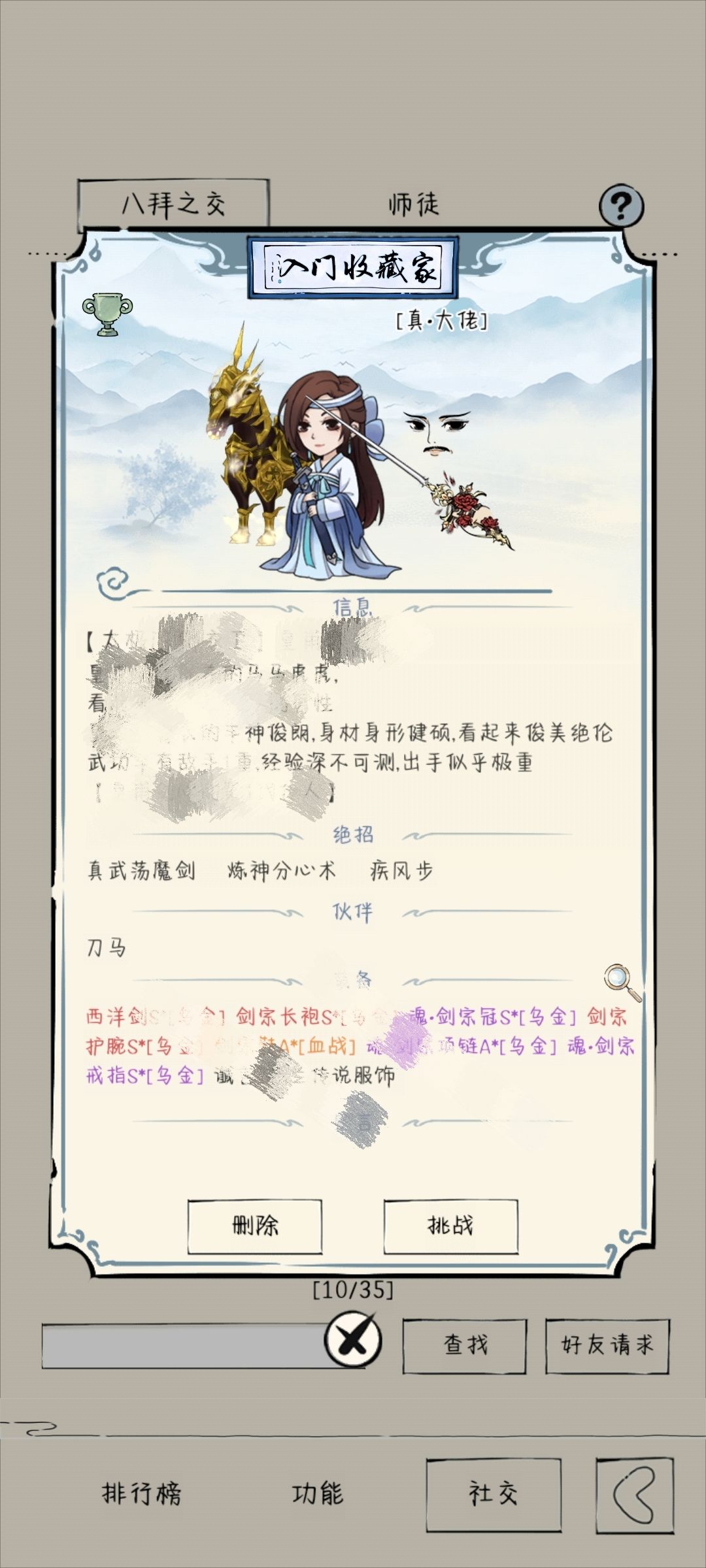 xf,还我命来😱😱 2