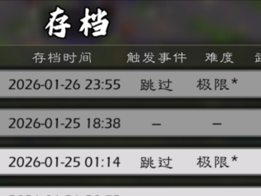 官方是不是有保护机制? 2