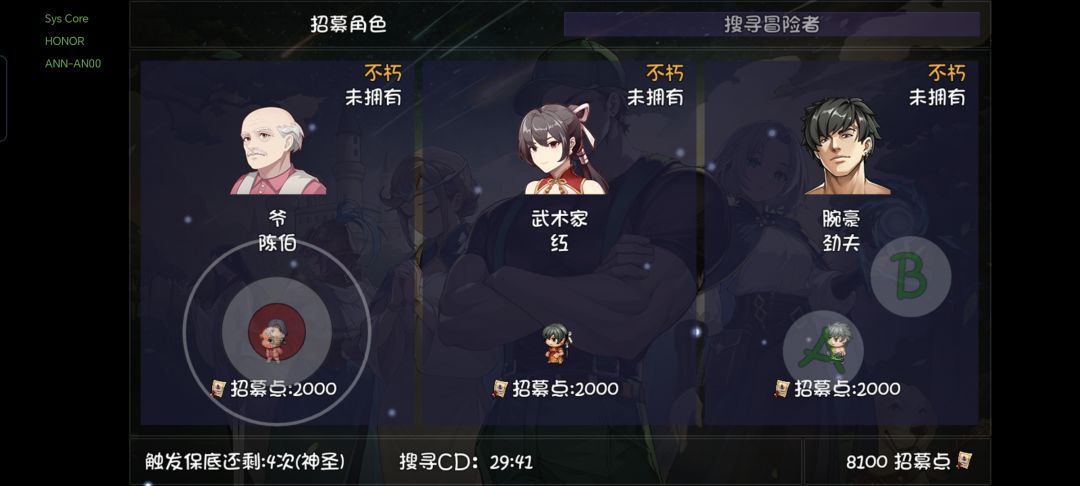 意思说非让我打拳呗 1