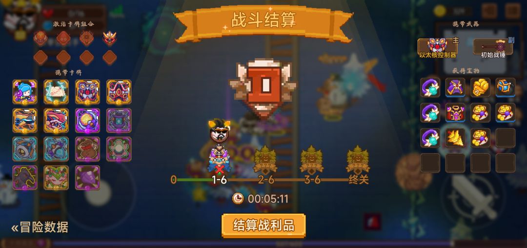 打卡!我的猎魔之路! 1