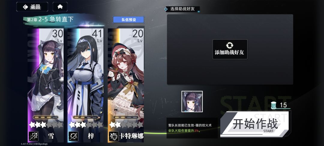 再体验2 8