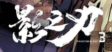 众影批特点介绍