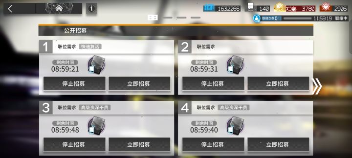 孩子们,这很好笑。截图