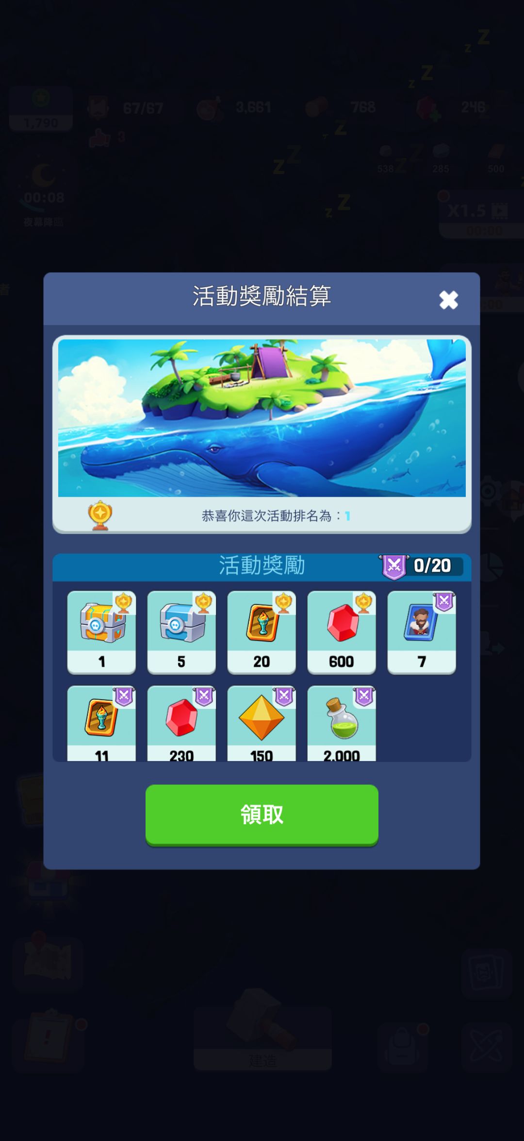 啊哈,更新后莫名其妙给榜一了 1