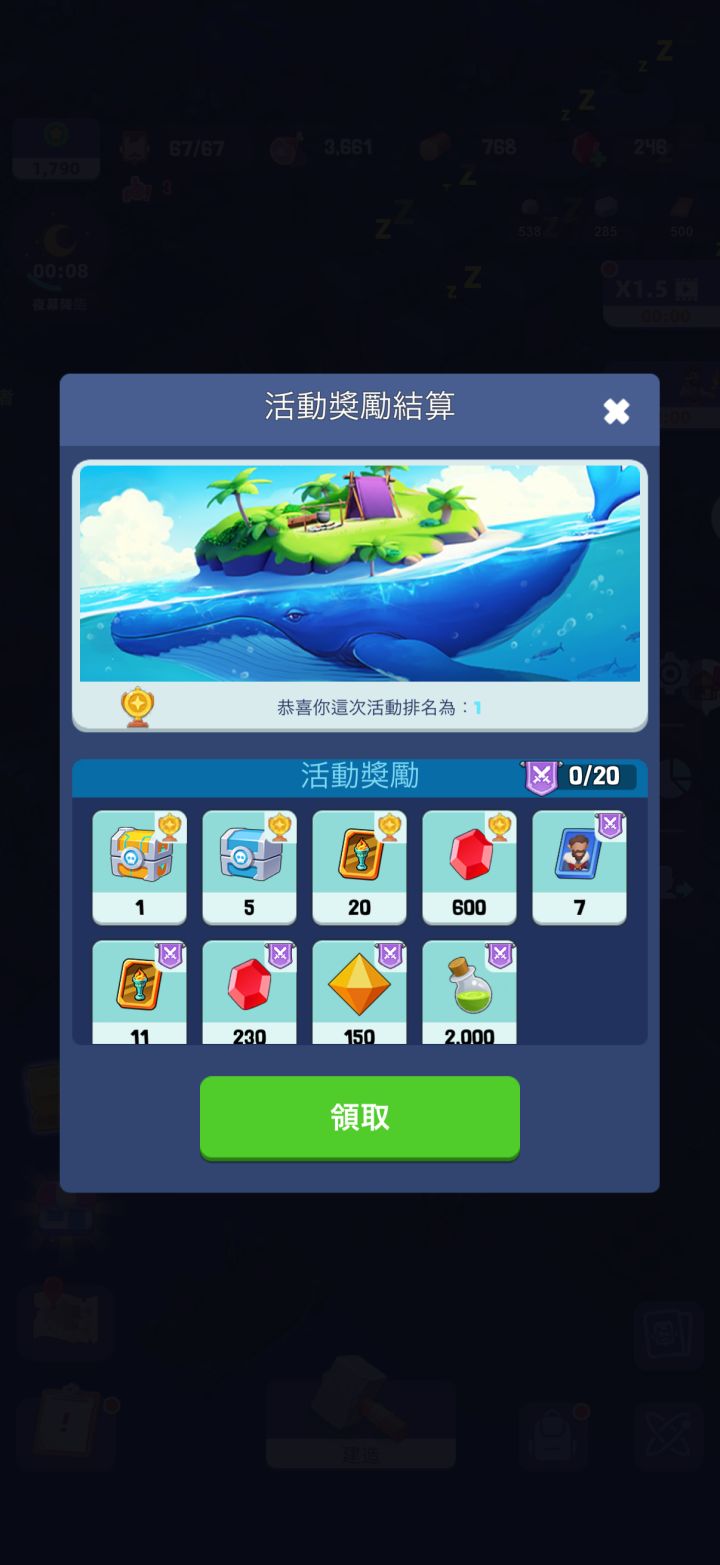 啊哈,更新后莫名其妙给榜一了截图