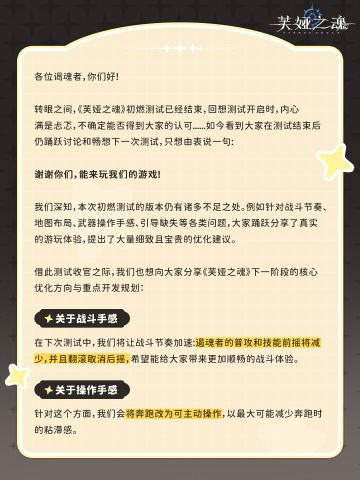 双手奉上「初燃测试」优化清单！请看——