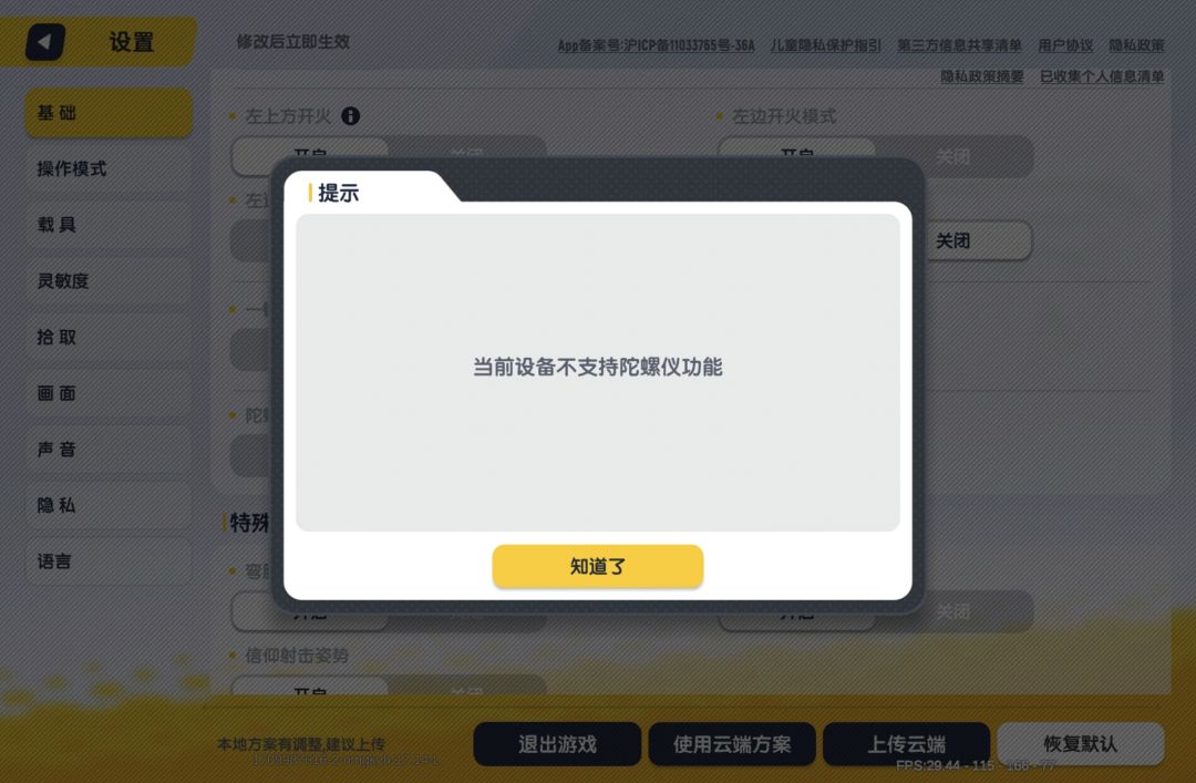 新赛季新起点 6