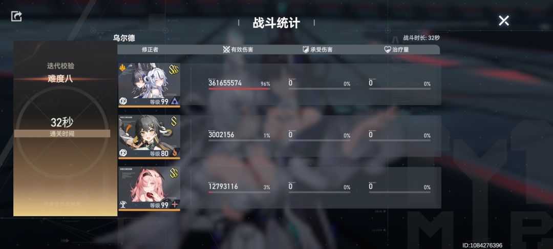 双司镇命·无常 攻略截图