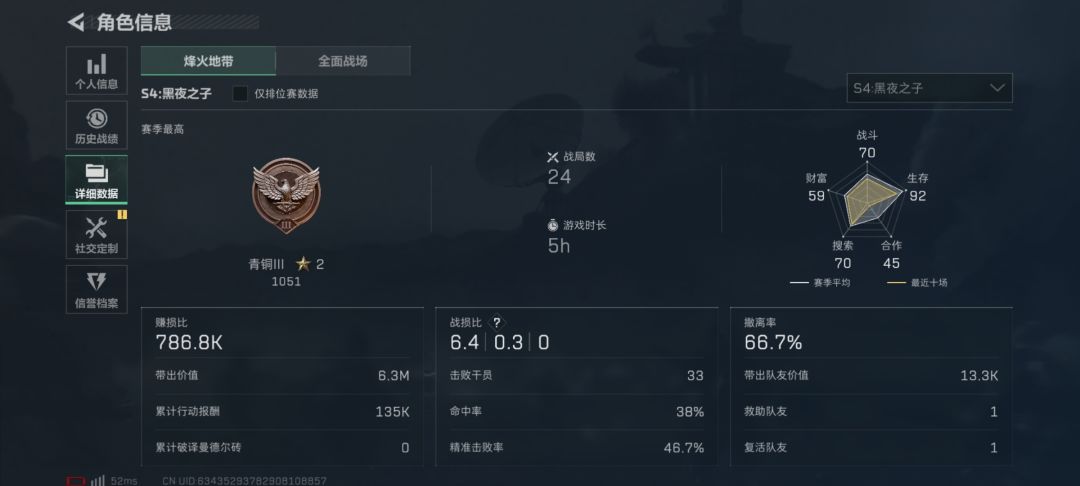 萌新一起玩 1