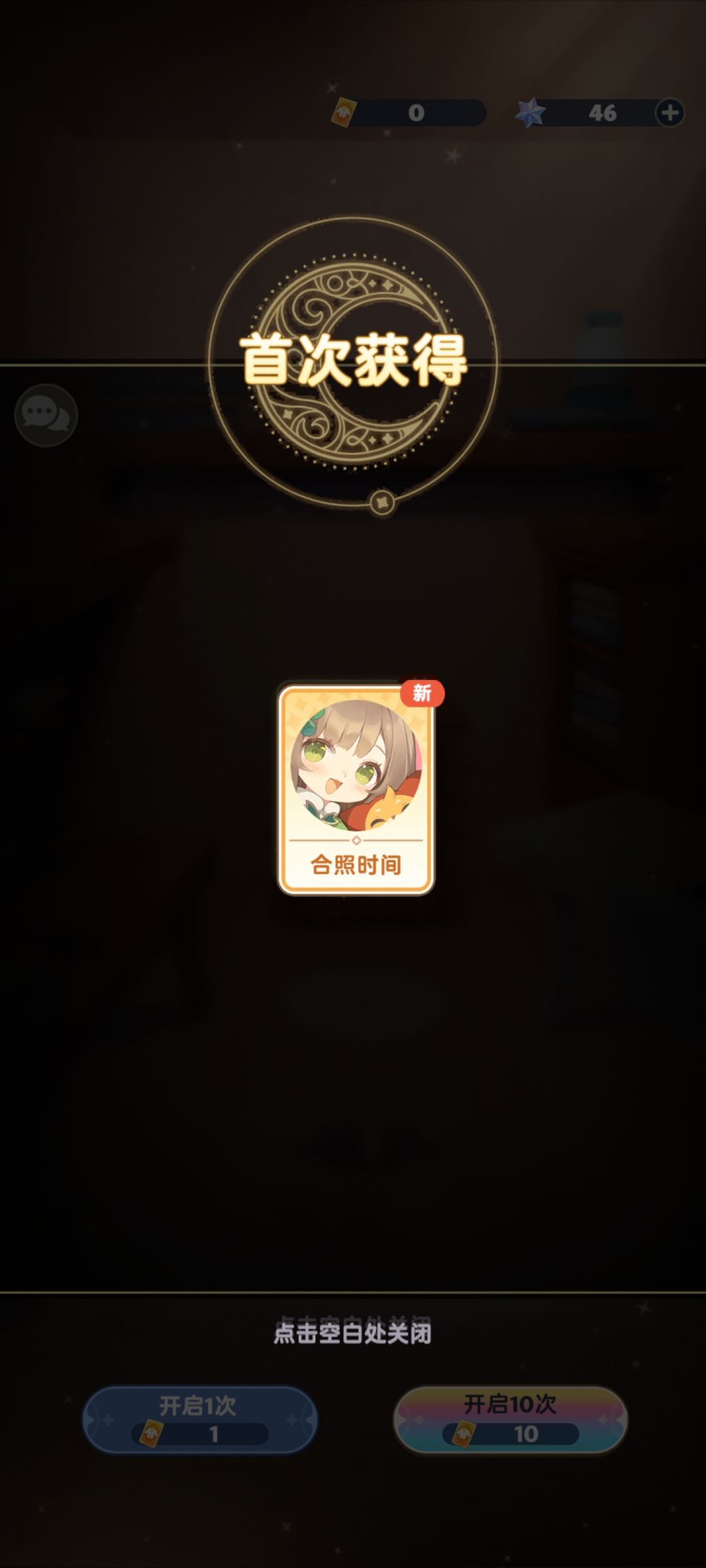 纯纯恶心人。。。 1